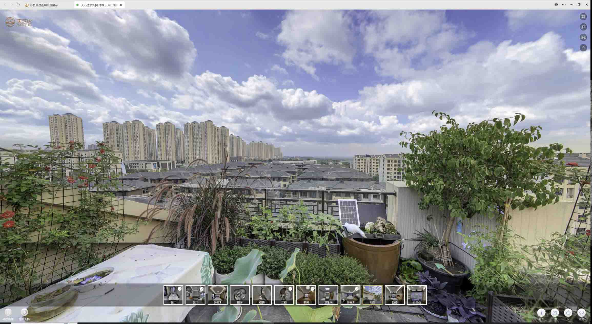 眉山喻德江陶瓷馆